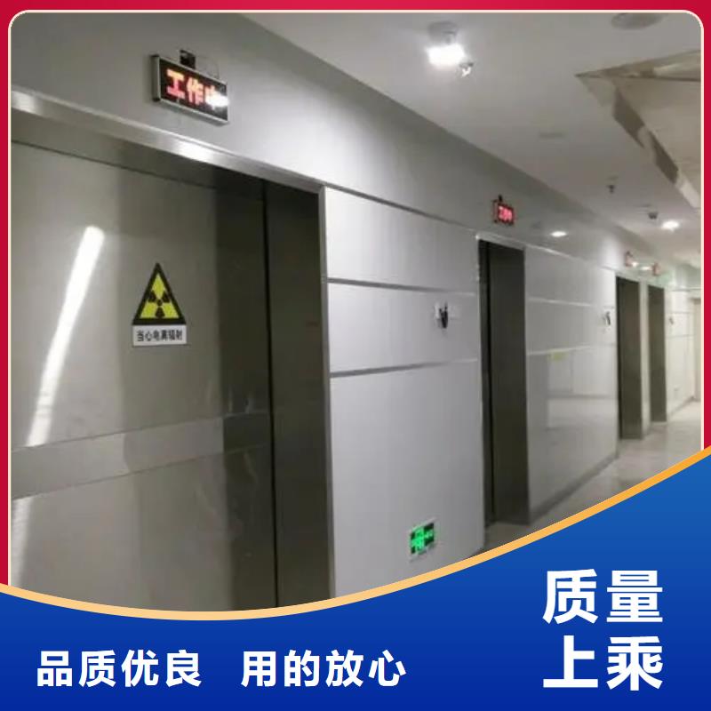 优选：

放射科防辐射施工批发商品质保障售后无忧