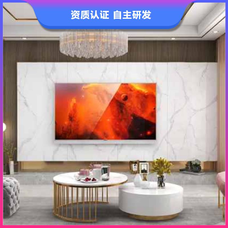 集成墙板安装教程视频厂家真诚合作