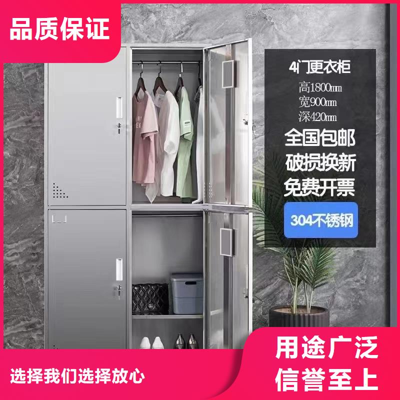 钢制更衣柜多门推拉式可定制用好材做好产品