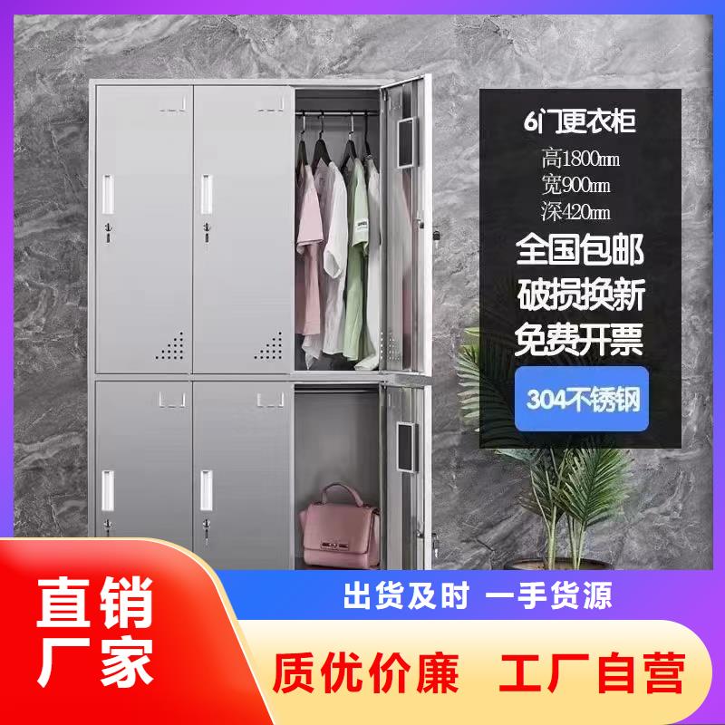 不锈钢更衣柜生产厂家超市用实体厂家