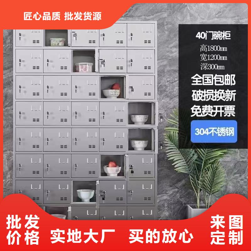 钢制不锈钢更衣柜批发商九润办公家具信誉至上