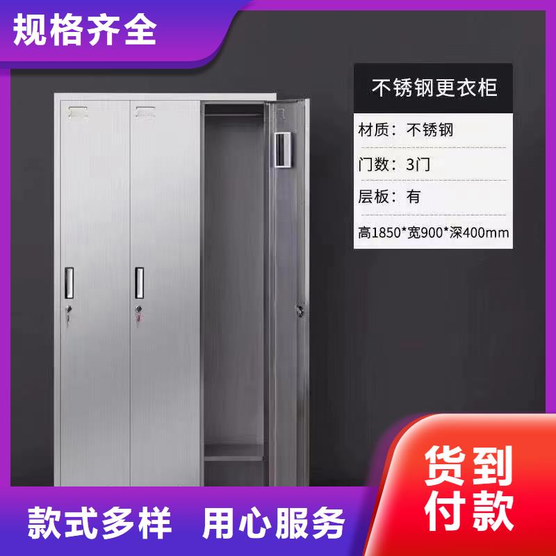 铁皮更衣柜厂家健身房用品质服务