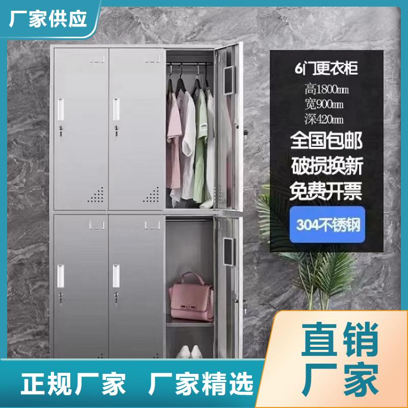 2门不锈钢更衣柜多功能柜价格九润办公家具厂家国标检测放心购买