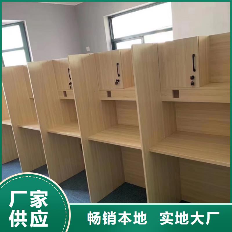 木制自习桌生产厂家培训机构用当地经销商