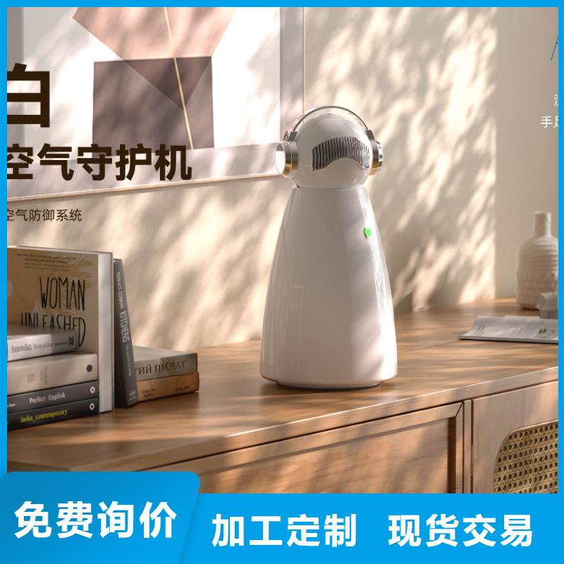 【深圳】室内空气净化器加盟怎么样小白空气守护机经销商