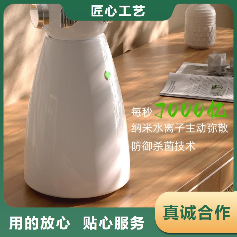 【深圳】除甲醛空气净化器怎么加盟纳米水离子联系厂家