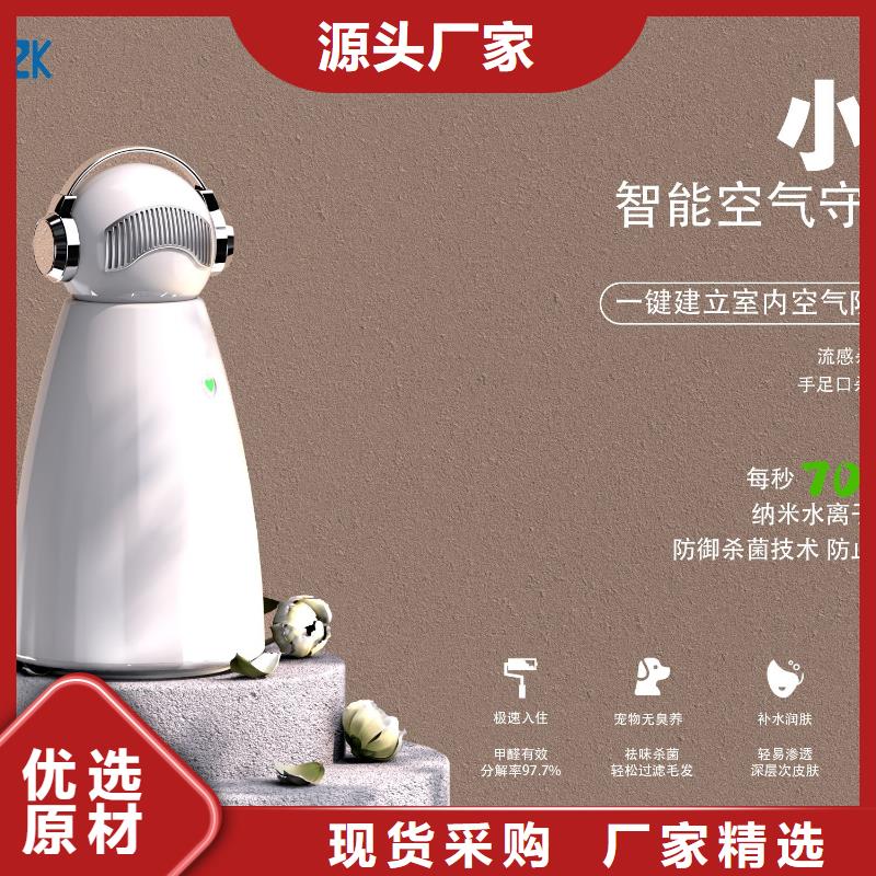 【深圳】家用空气氧吧怎么加盟早教中心专用消杀技术当地经销商