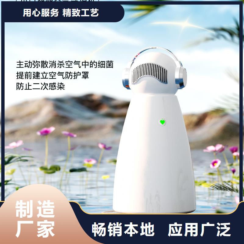 【深圳】室内呼吸效果的产品月子中心专用消杀除味技术定制定做