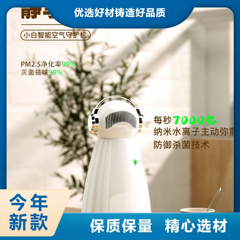 【深圳】新房装修除甲醛用什么效果好空气守护神市场报价