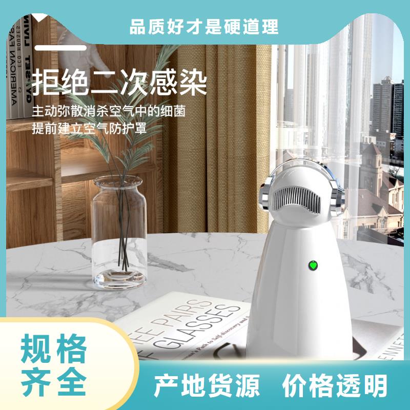 【深圳】负离子空气氧吧价格多少除甲醛空气净化器支持批发零售