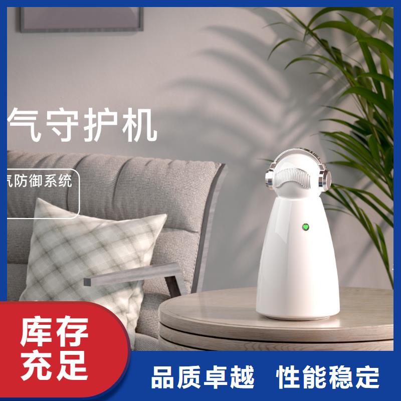 【深圳】客厅空气净化器定制厂家早教中心专用消杀技术同城服务商
