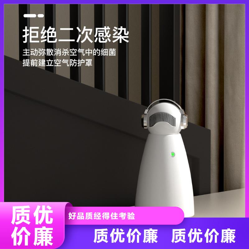 【深圳】空气机器人加盟多少钱月子中心专用消杀除味技术信誉有保证