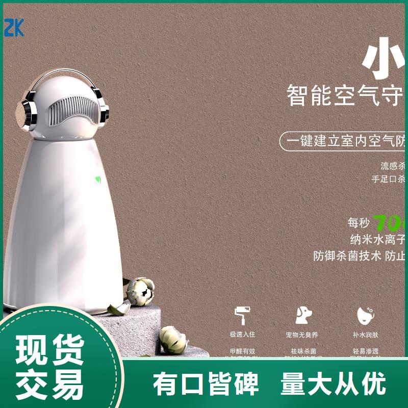 【深圳】室内除甲醛工作原理纳米水离子欢迎新老客户垂询