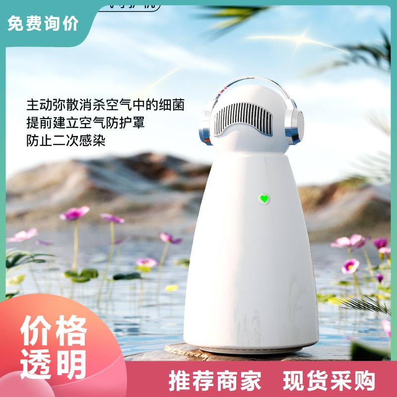 【深圳】小白空气守护机多少钱除甲醛空气净化器本地经销商