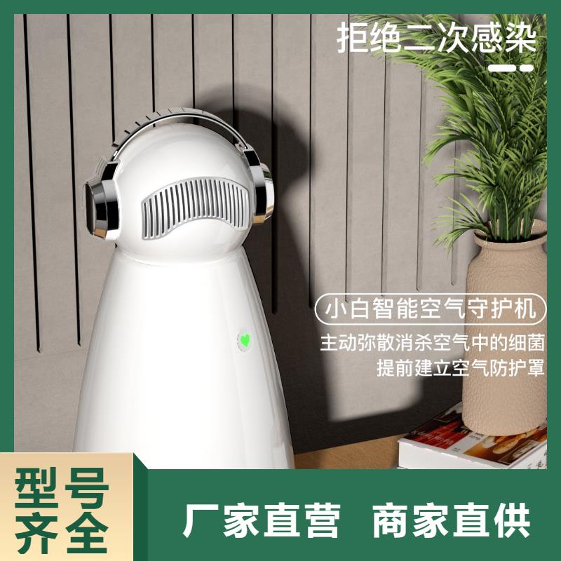 【深圳】艾森智控空气净化器循环系统家用空气净化器出厂严格质检