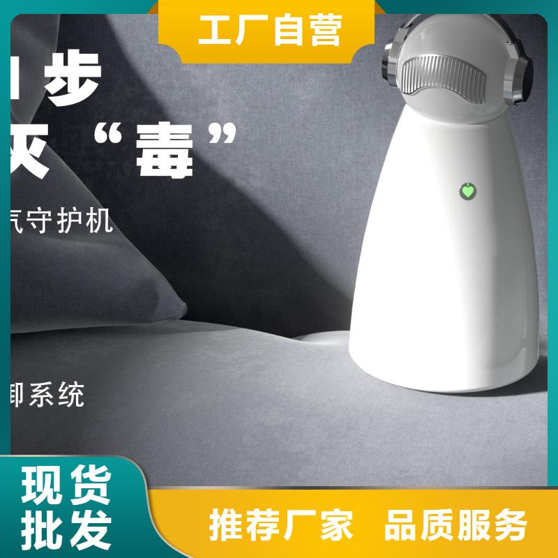 【深圳】负离子森林氧吧循环系统空气守护经销商