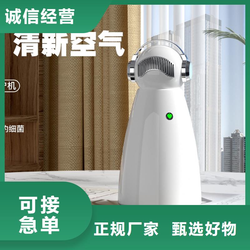 【深圳】消毒加湿一体机加盟小白祛味王同城供应商