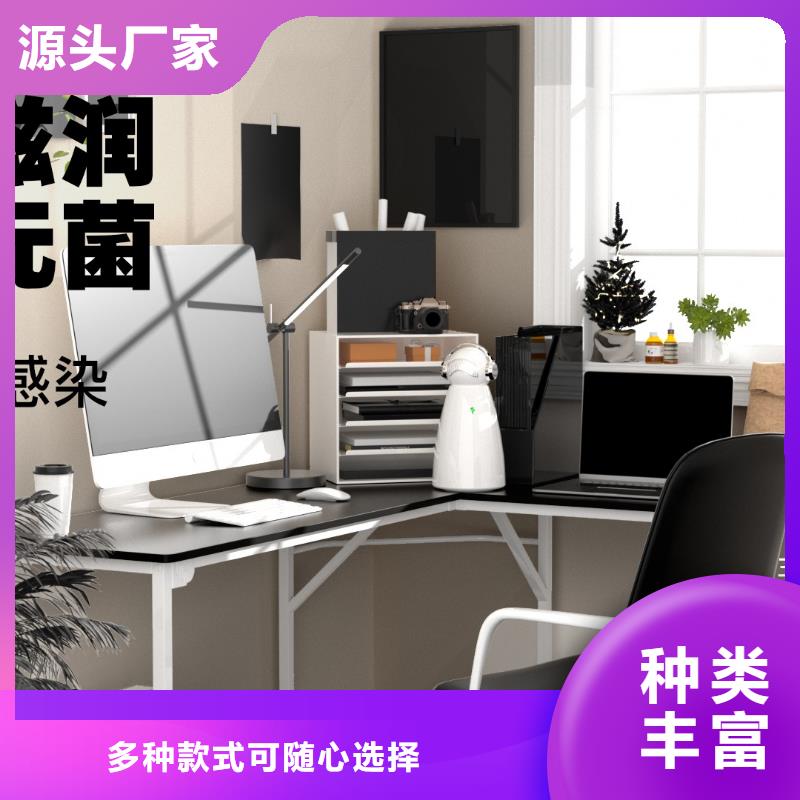 【艾森智控】卧室空气净化器厂家报价小白空气守护机库存齐全厂家直供