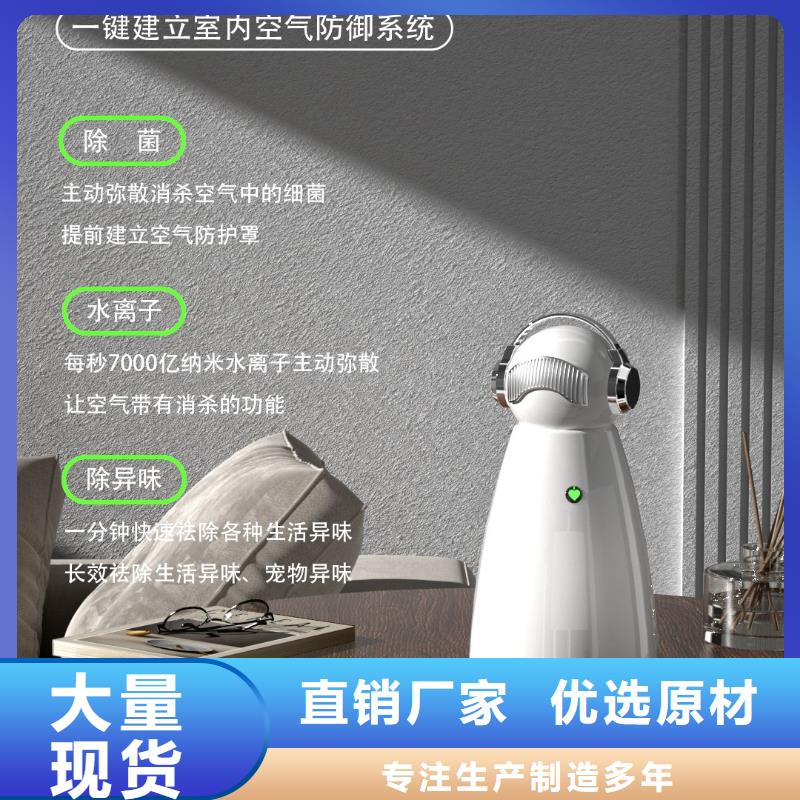 【深圳】提前消杀提前防御好物小白祛味王同城货源