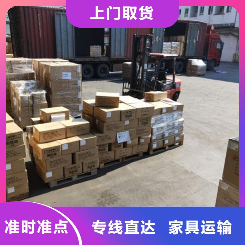 东莞到内江物流专线家具五包