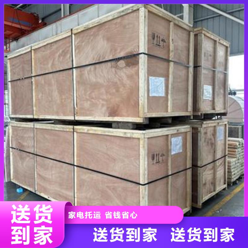 东莞到牡丹江回程车整车运输 