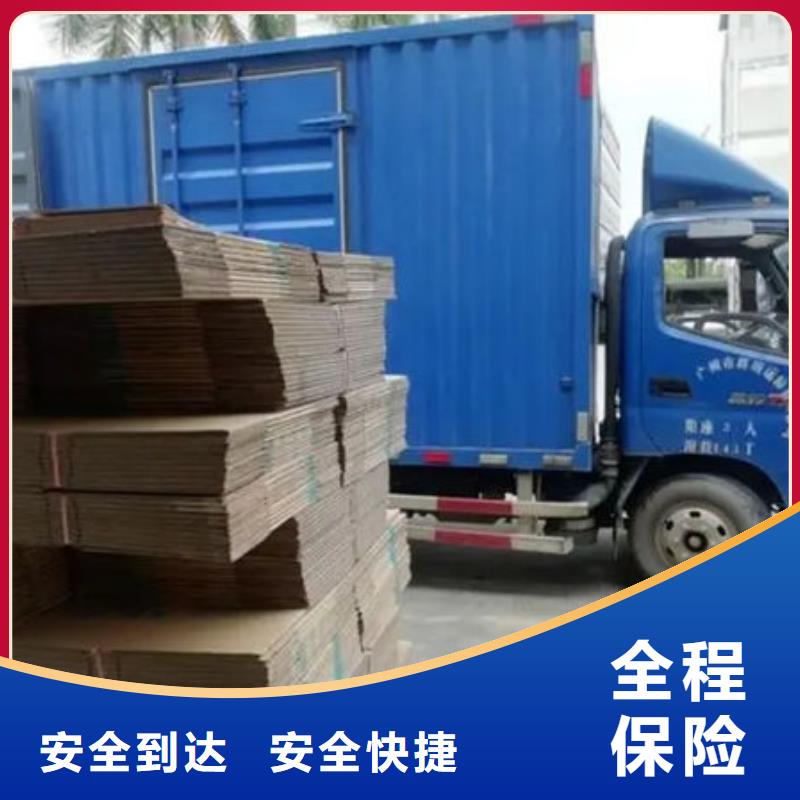 东莞到西安专线直达代打包装