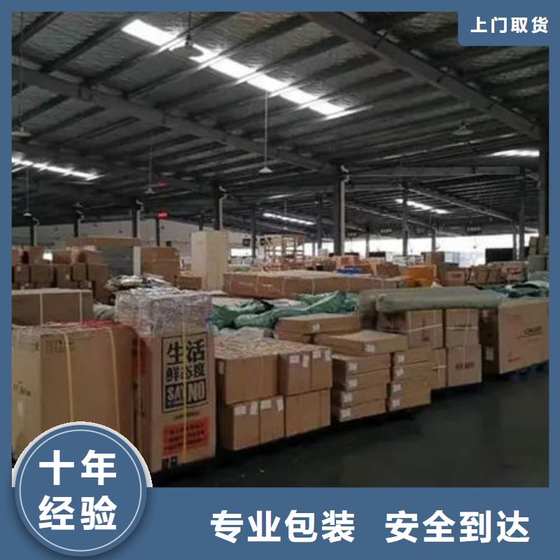 东莞到铁岭运输公司家具运输