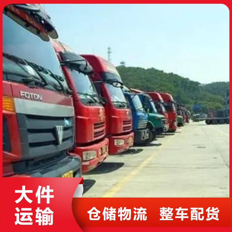 东莞到蚌埠零担物流家具运输