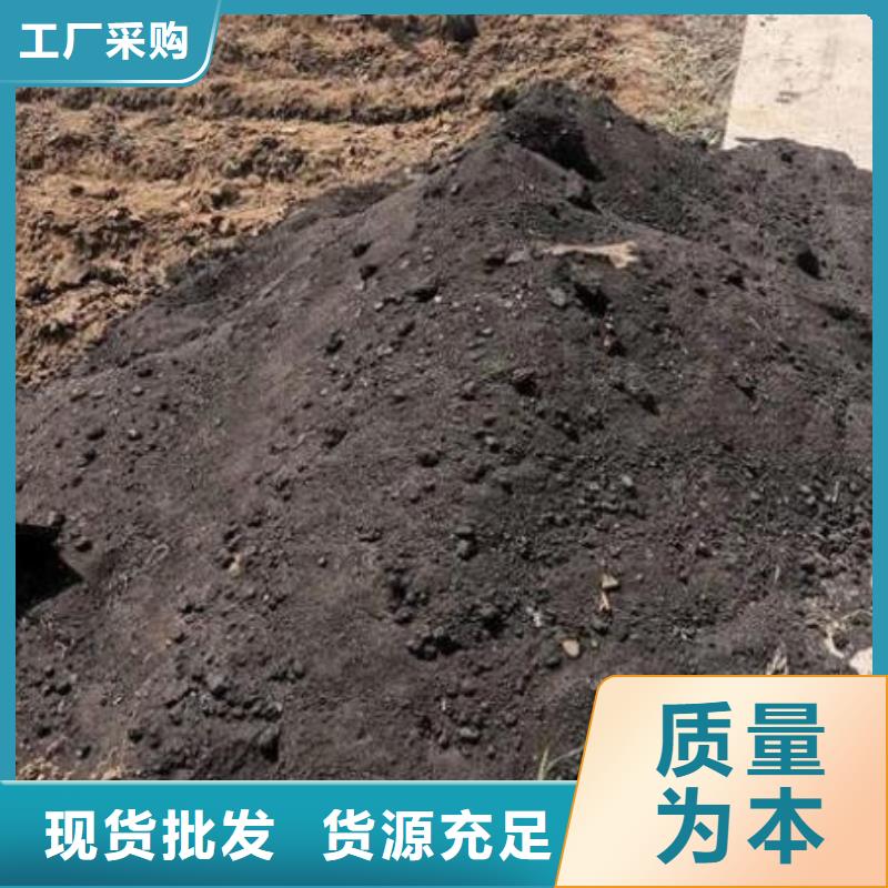 有机肥等你抢质量上乘