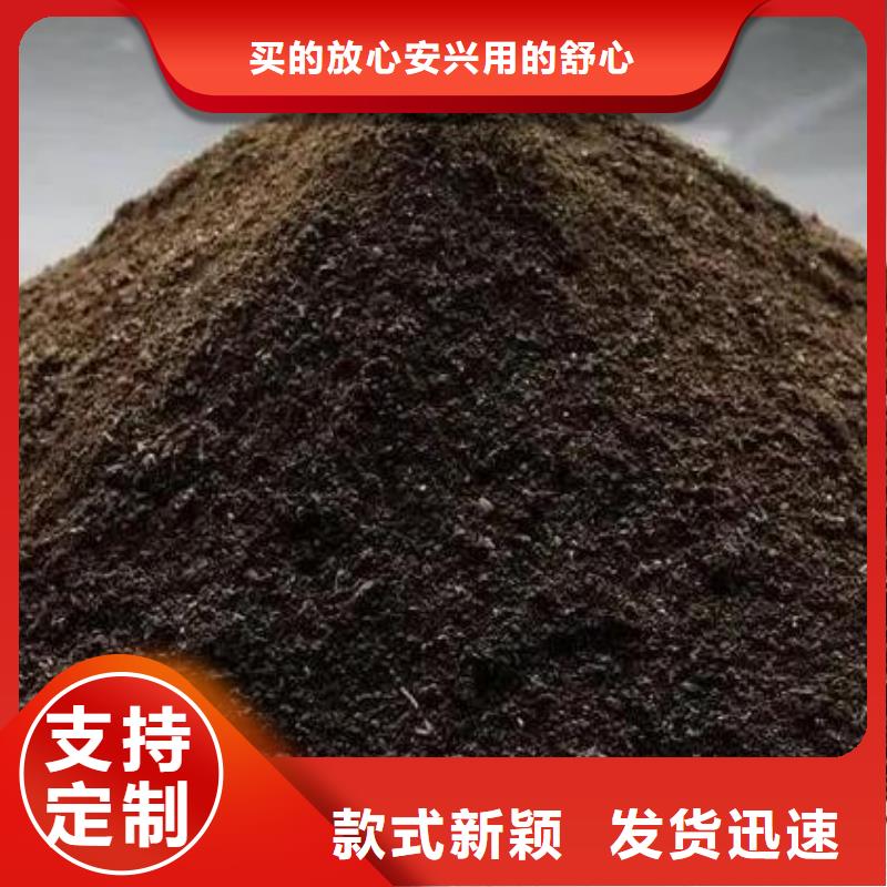 肥水鸡粪恢复土壤微生物活力源头厂家来图定制