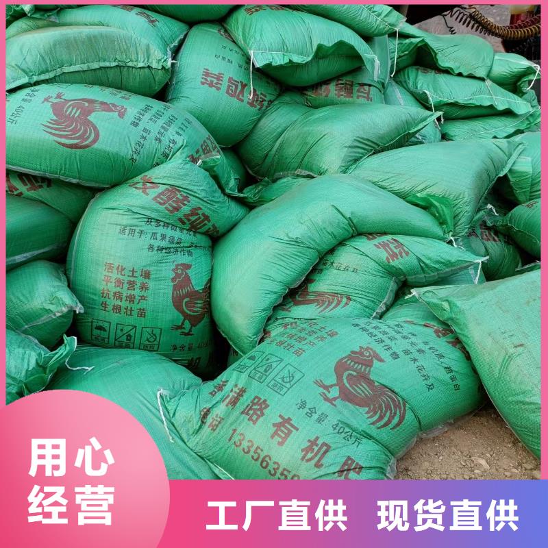 万年晒干鸡粪批发价是多少实力商家供货稳定