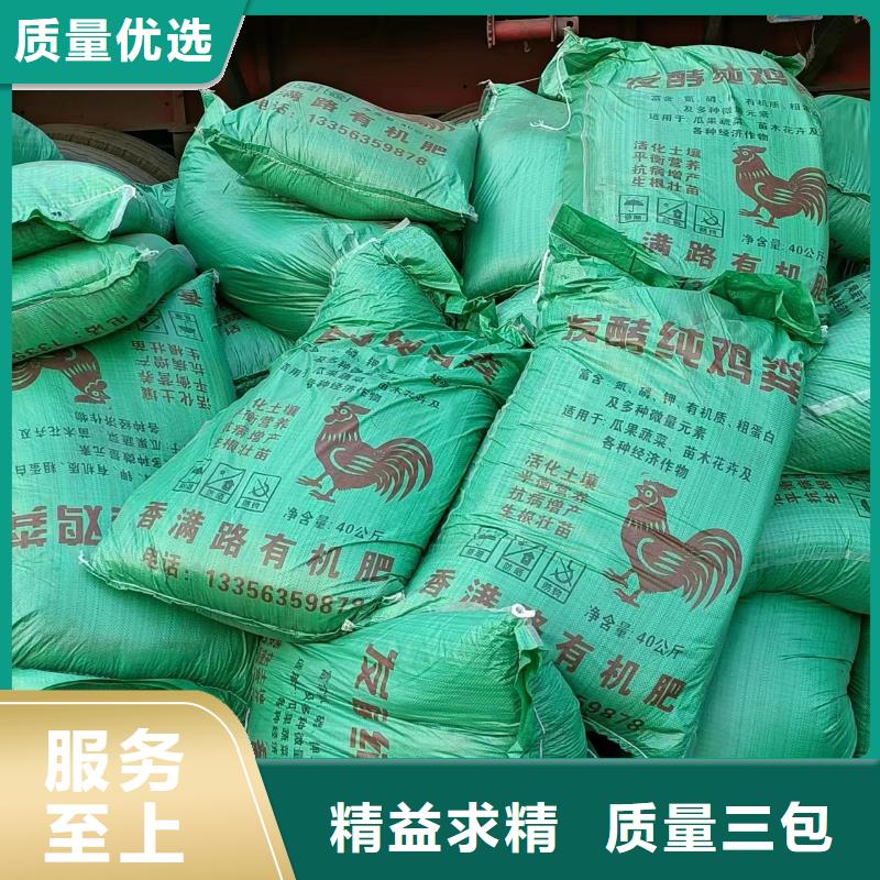 稻壳粪大量现货随时发货厂家直销值得选择