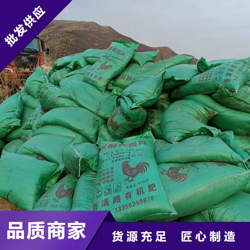 嘉祥鱼台聊城稻壳鸡粪咋个用法好品质选我们