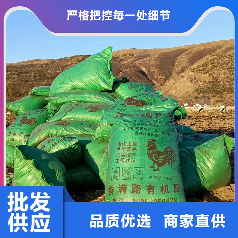 济南淄博潍坊发酵羊粪多少钱一袋专注质量