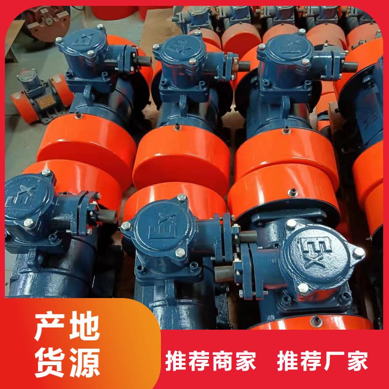 金坛ZF-10仓壁振动器电机仓壁振动器价格同城品牌