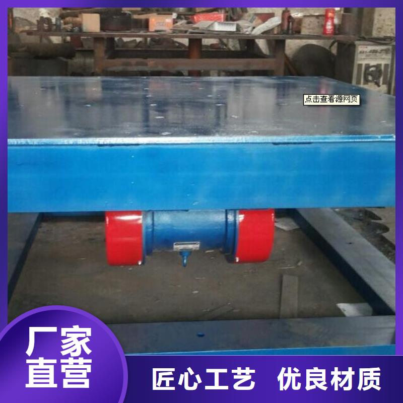 二维振动平台振动平台制作视频同城货源