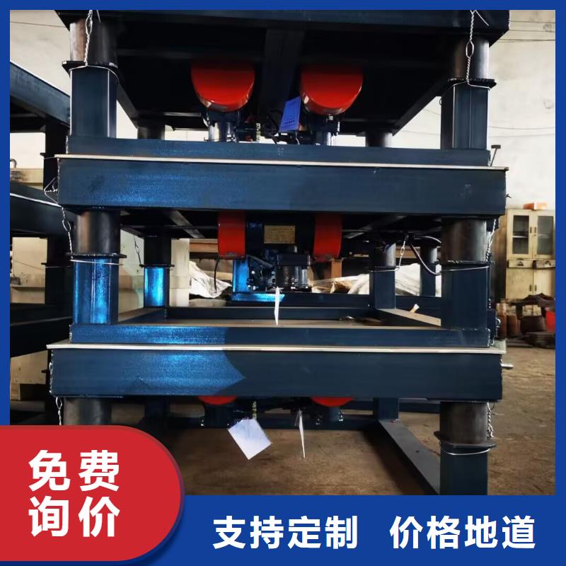 振动平台混凝土构件振实台质量可靠本地品牌
