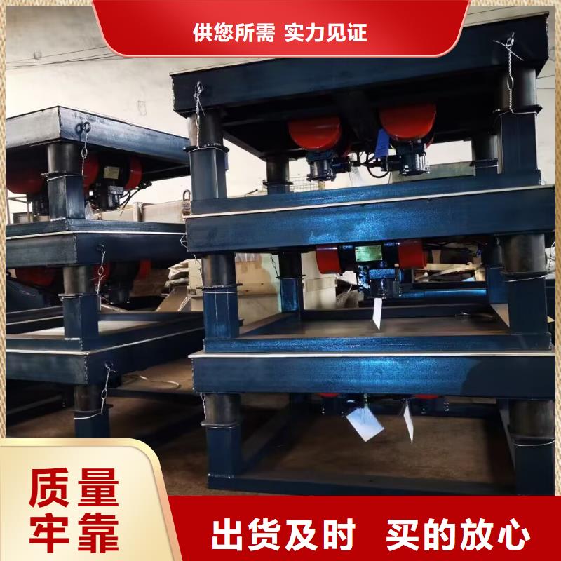 振动平台混凝土试块振动台品质保证货源直销