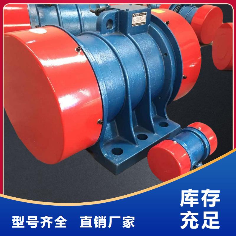 YZS-30-2振动电机2.2KW查看详情当地服务商