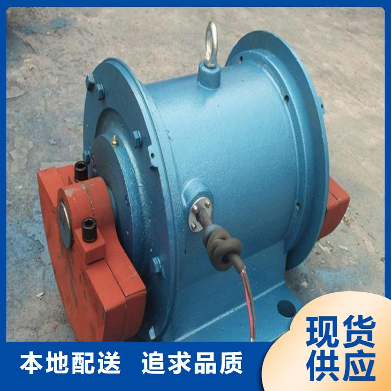 YBZQ-2.5-6防爆型振动电机质优价廉优质原料