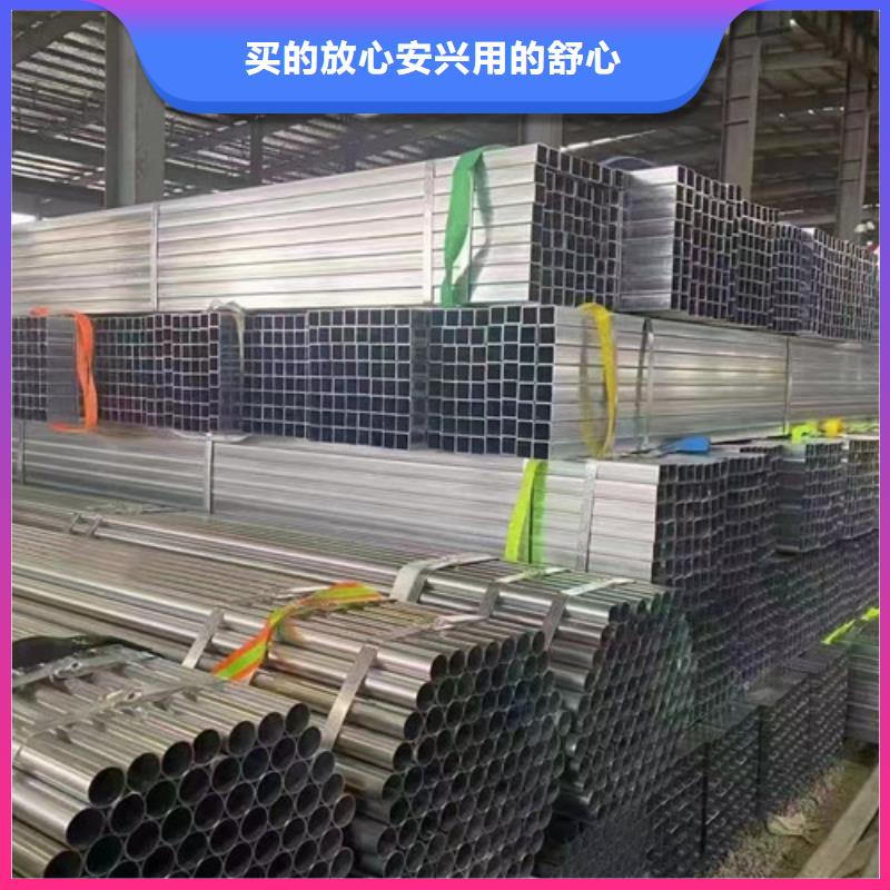 现货供应方矩管_批发方矩管可放心采购