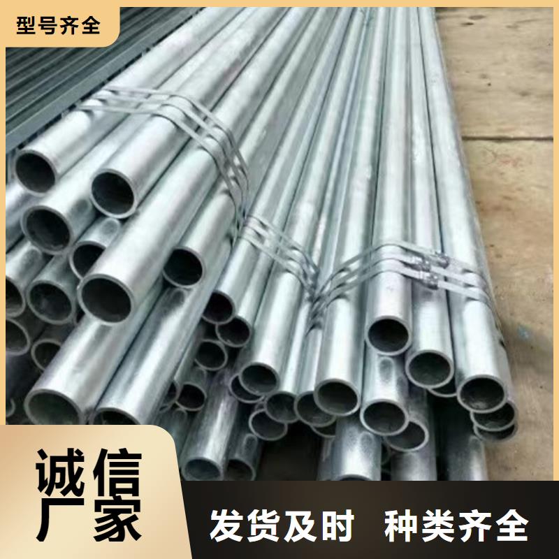 热镀锌管供应商价格透明