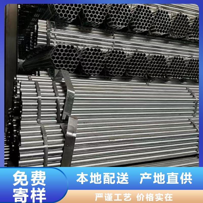 镀锌无缝管厂家价格便宜生产经验丰富