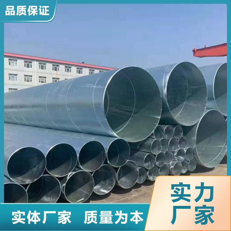 热镀锌钢管-热镀锌钢管畅销厂家品控严格