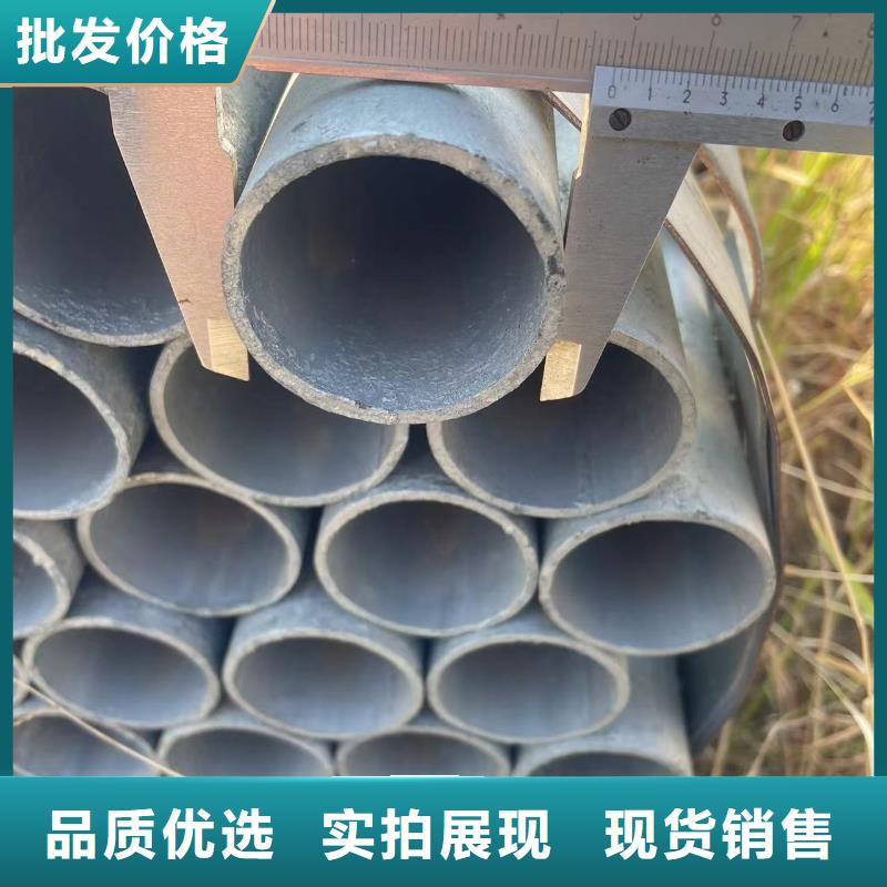 热镀锌管免费寄样同城公司