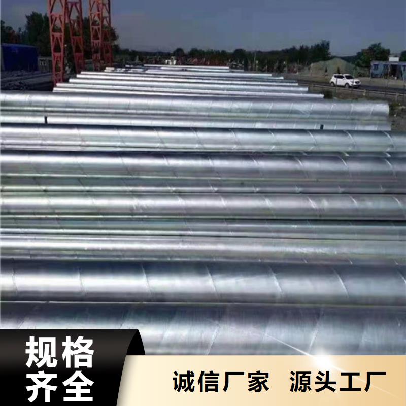 镀锌管-欢迎询价同城公司