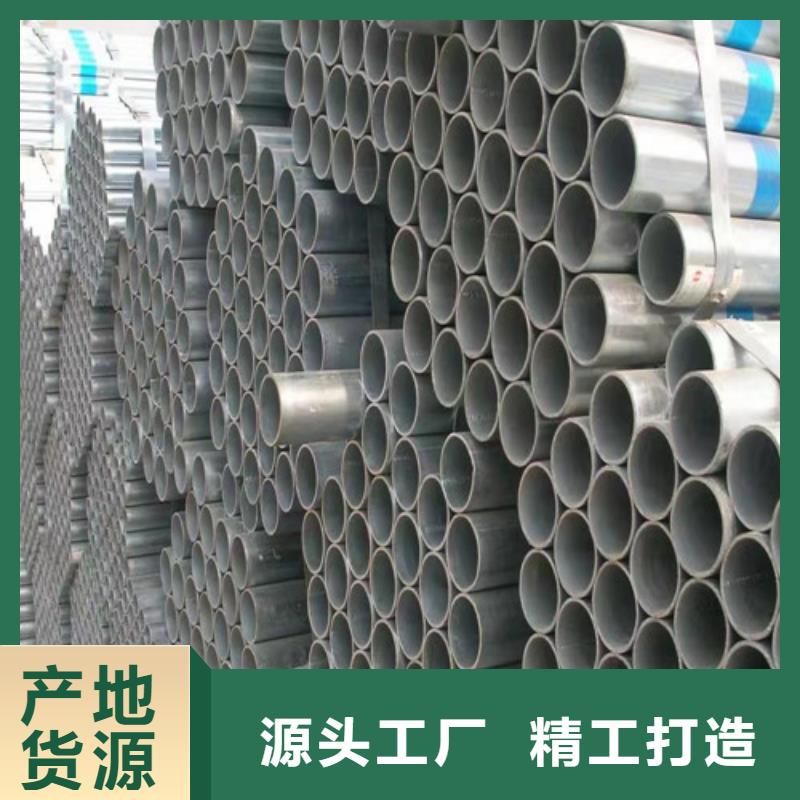 热镀锌管制造厂_恒盛信达钢铁贸易有限公司同城公司