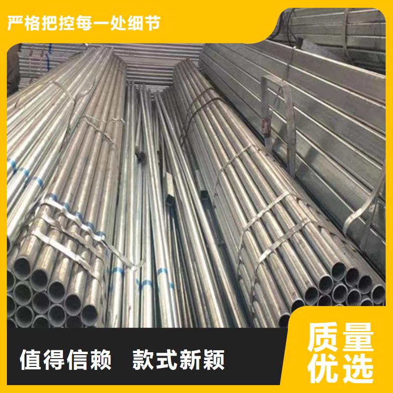 厂家批发热镀锌钢管价格优惠卓越品质保障
