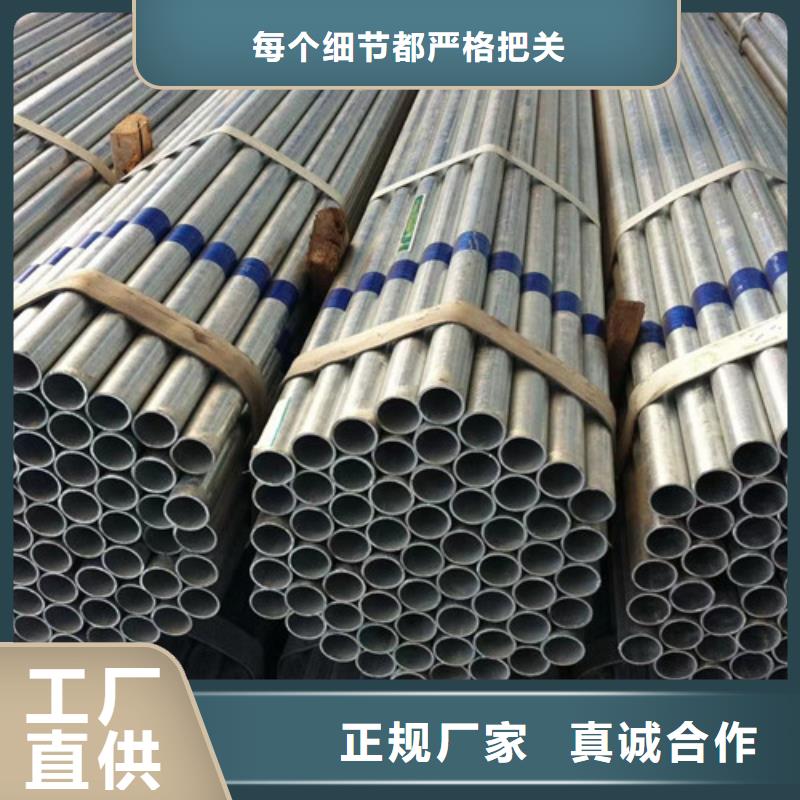 镀锌管售后无忧大厂同城供应商