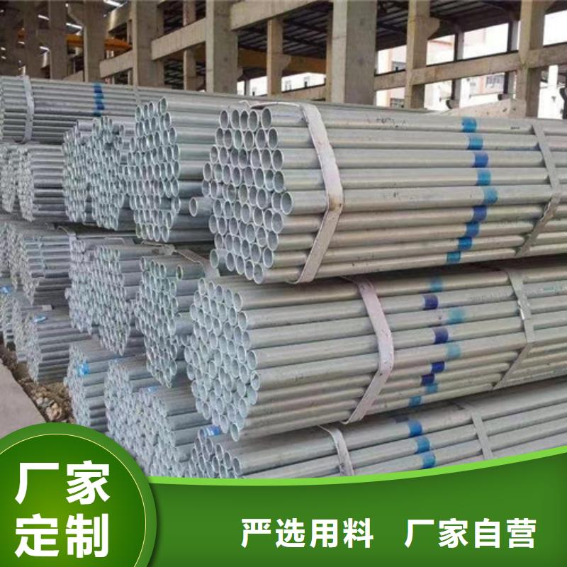 镀锌管畅销全省闪电发货